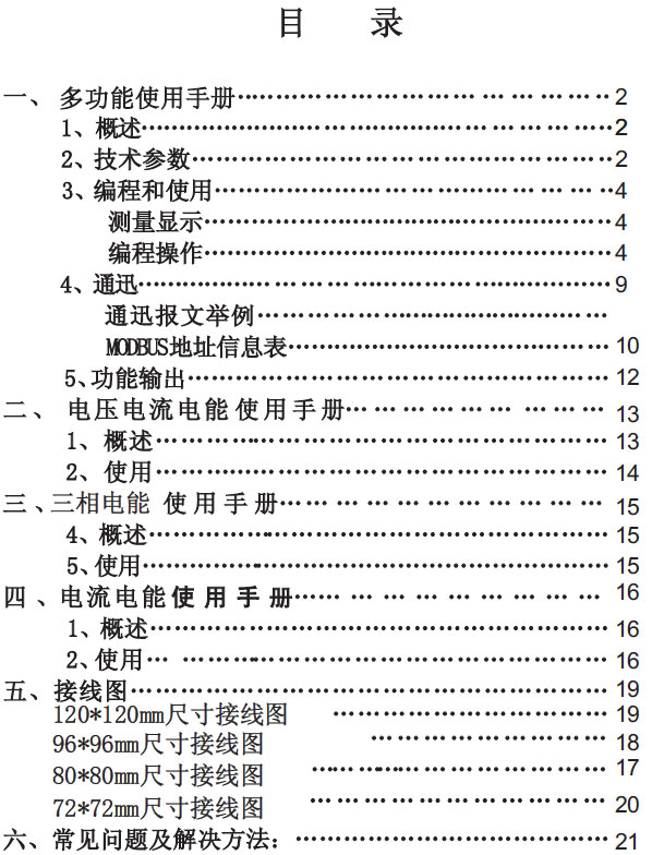 CZPD194E-2SY��CZPD194E-9SY�๦������x���x�ͼ�ʹ���փ�