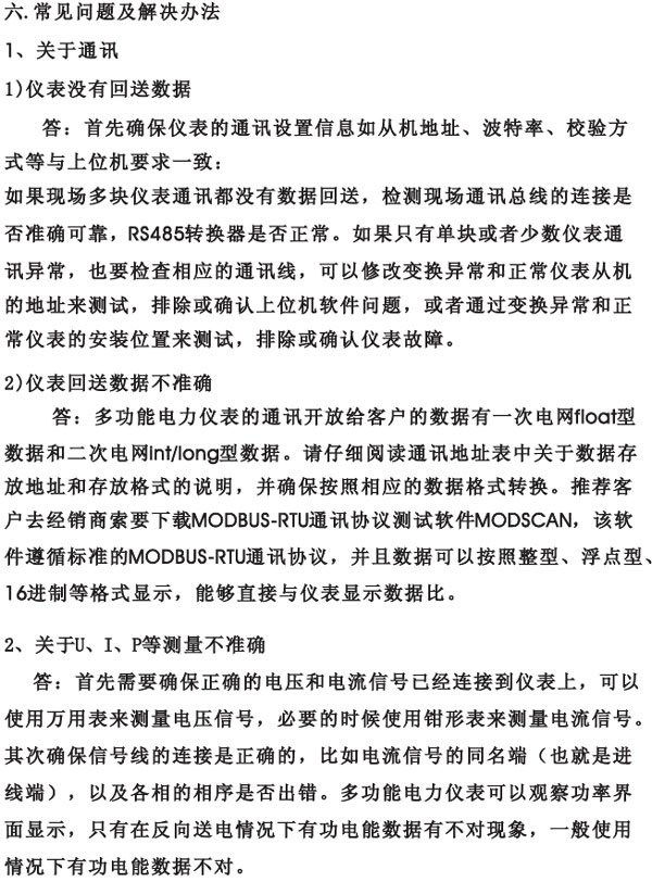 CZPD194E-2SY��CZPD194E-9SY�๦������x���x�ͼ�ʹ���փ�