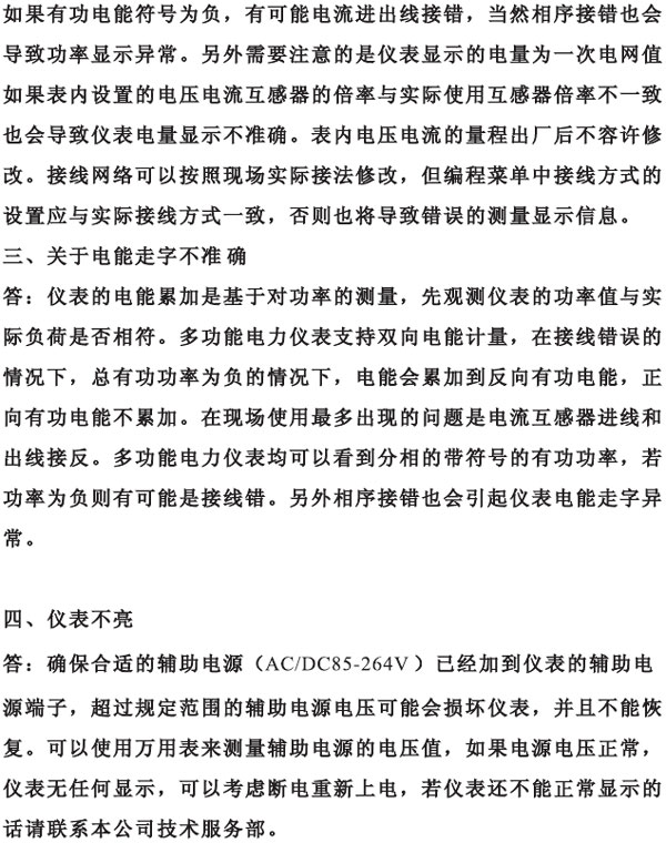 CZPD194E-2SY��CZPD194E-9SY�๦������x���x�ͼ�ʹ���փ�