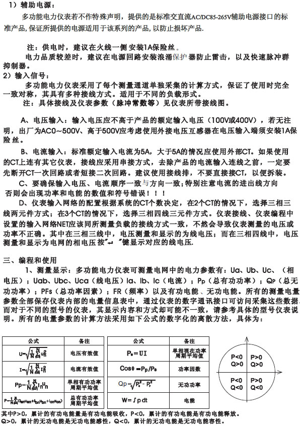 CZPD194E-2SY��CZPD194E-9SY�๦������x���x�ͼ�ʹ���փ�