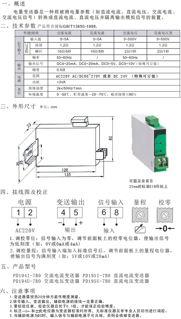 JA866-AI��JA866-AU��JA866-DI�������늉�׃����