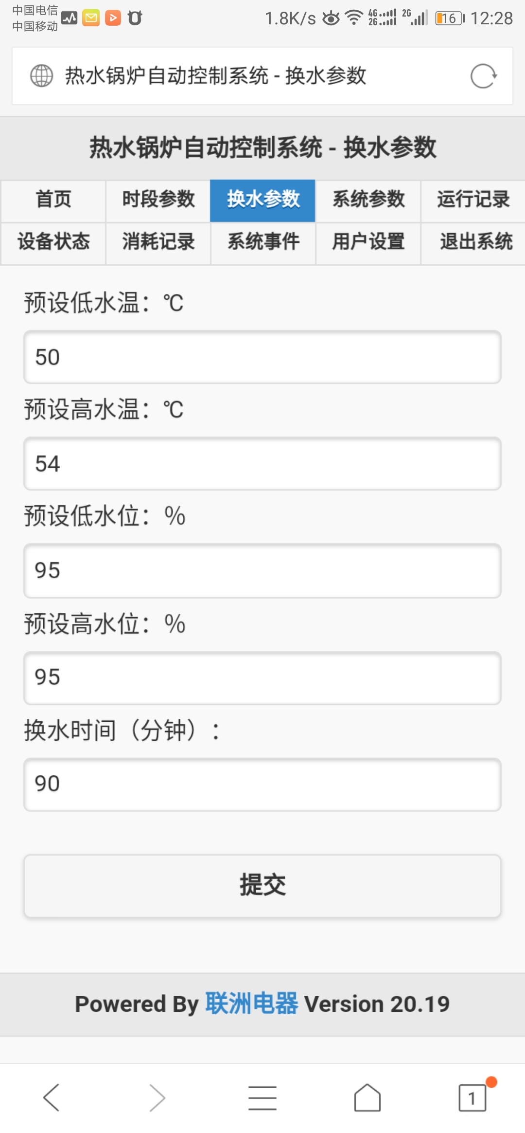 HG3000��ˮ偠t��(ji��)�ܿ��ƺ��_(t��i)ܛ��ϵ�y(t��ng)