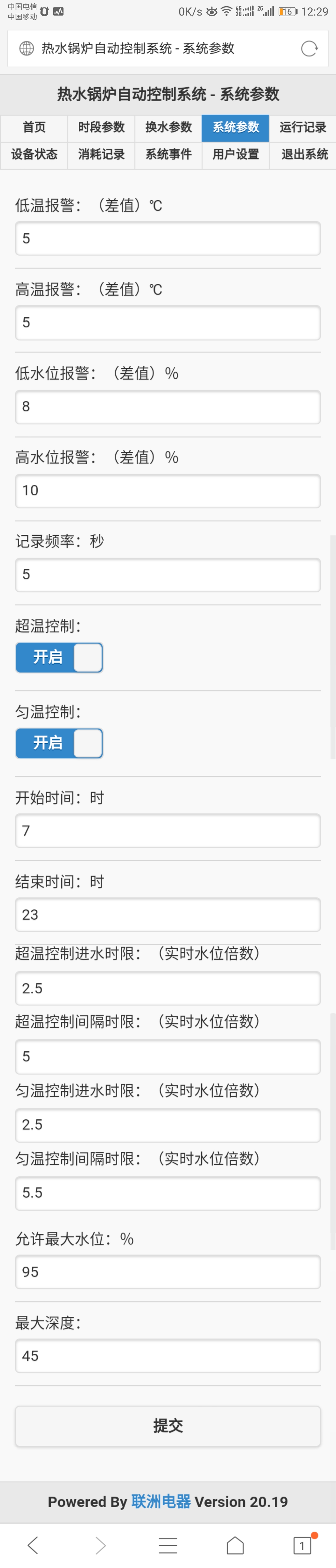 HG3000��ˮ偠t��(ji��)�ܿ��ƺ��_(t��i)ܛ��ϵ�y(t��ng)