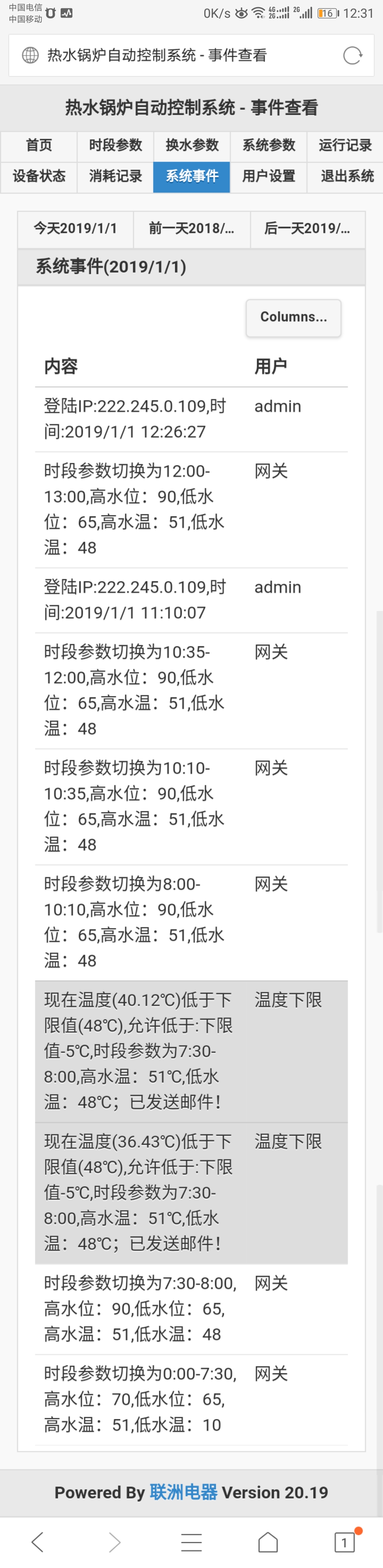 HG3000��ˮ偠t��(ji��)�ܿ��ƺ��_(t��i)ܛ��ϵ�y(t��ng)