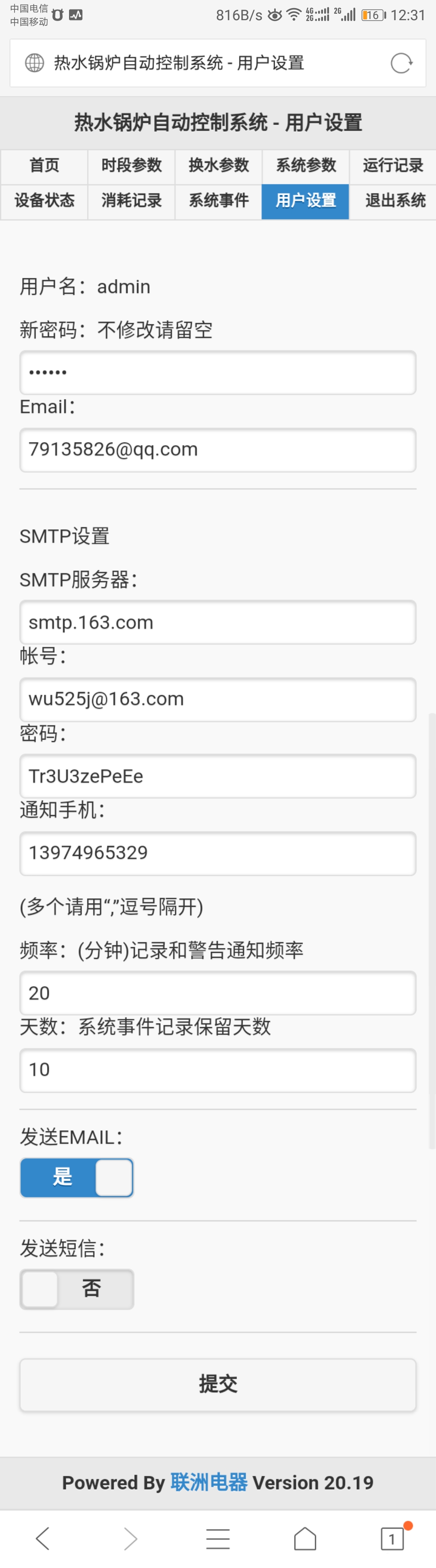 HG3000��ˮ偠t��(ji��)�ܿ��ƺ��_(t��i)ܛ��ϵ�y(t��ng)