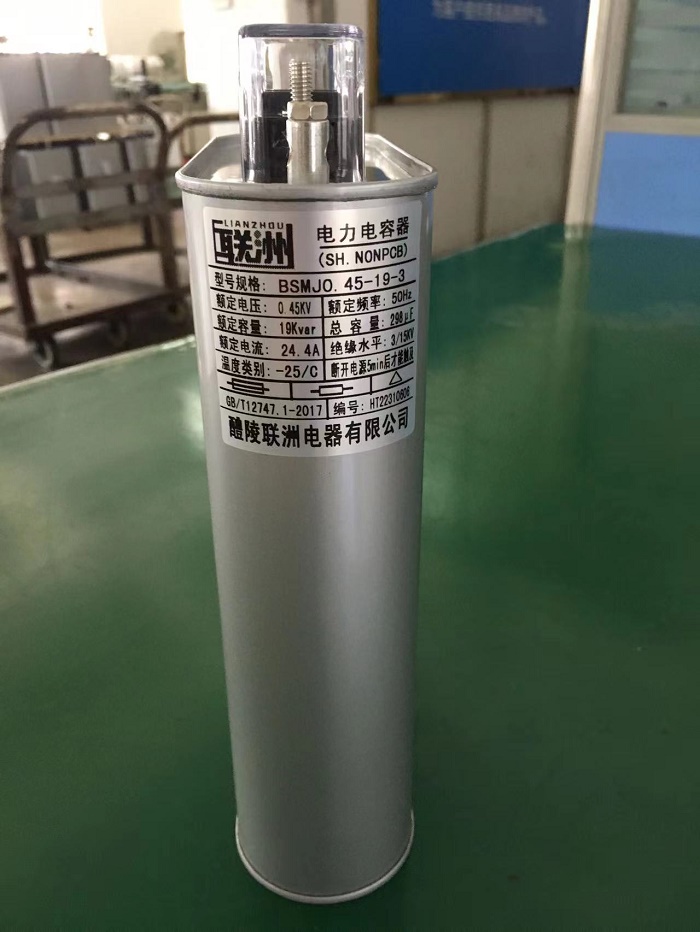 MKPS0.69-12.5-3三相電容器