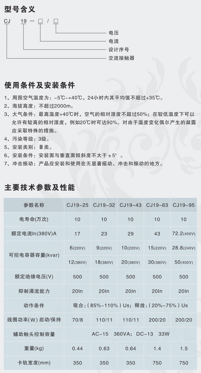 CJ19-43��CJ19-63����a�����|����̖���x����ُ