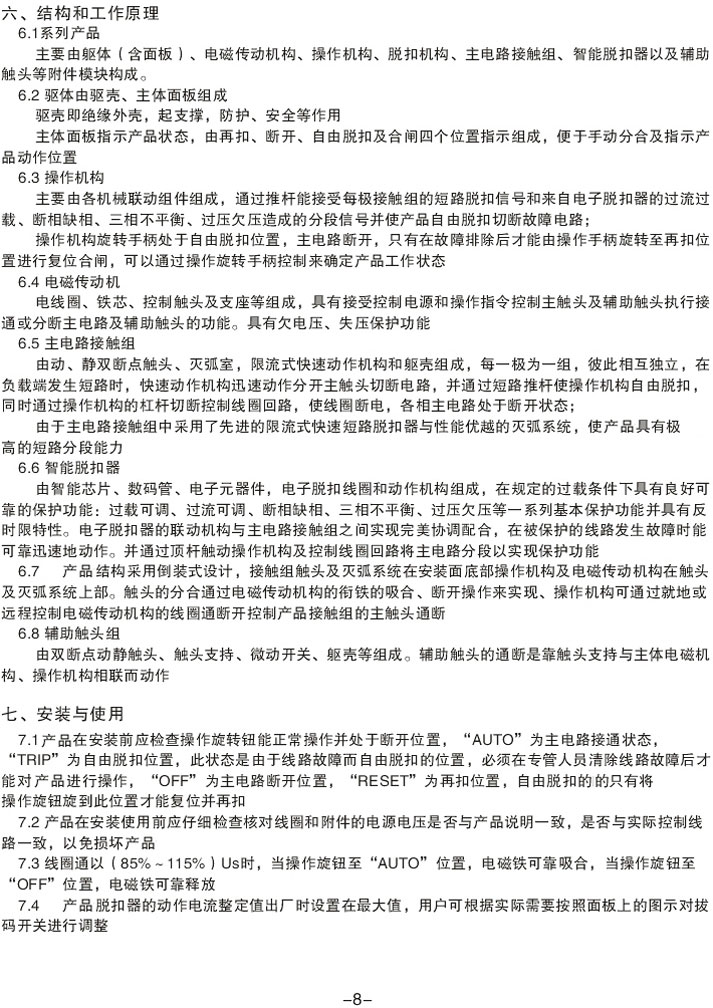 KBO�_�P�aƷʹ���փ�