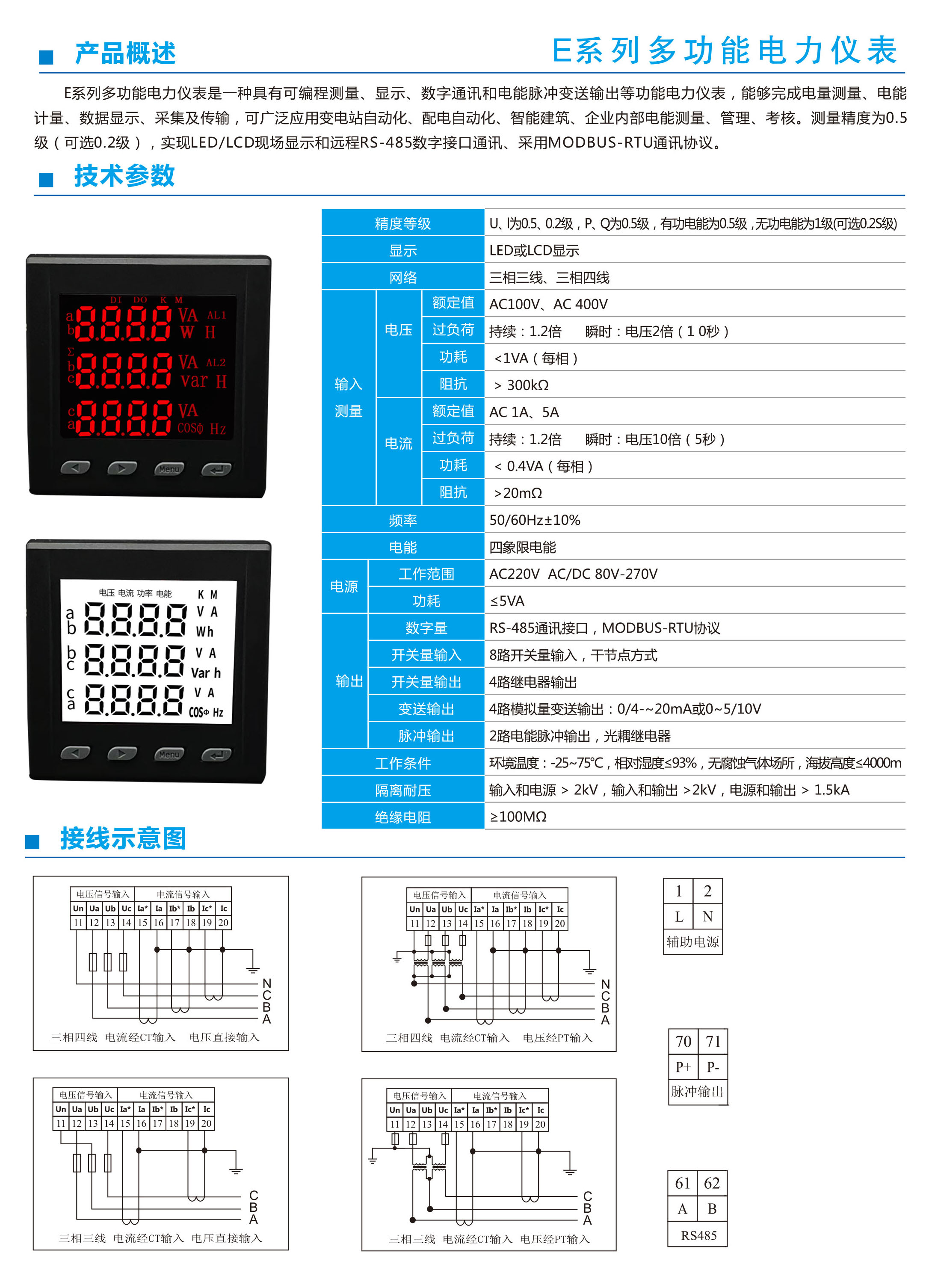 SD994E-9S4��SD994E-2S4�๦��늱�