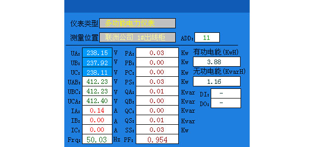 智能網絡電力儀表和電腦通訊