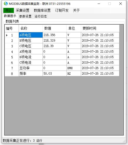modbus�ɼ����������������Wƽ�_2