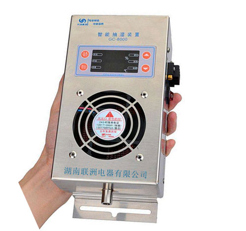 開關柜智能抽濕裝置