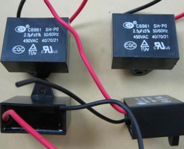 家用電器常用的啟動電容 家用電器常用的啟動電容