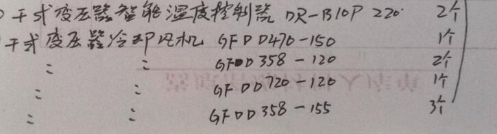 GFDD470-150��GFDD358-120��s�L(f��ng)�C�r��