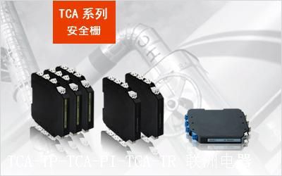 TCA-TP-TCA-PI-TCA-TR TCA-TP-TCA-PI-TCA-TR