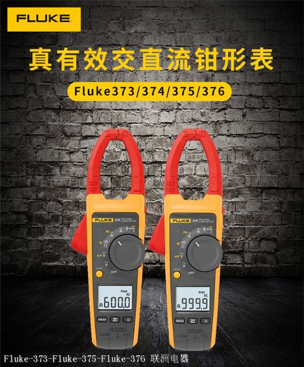 Fluke-373-Fluke-375-Fluke-376 Fluke-373-Fluke-375-Fluke-376
