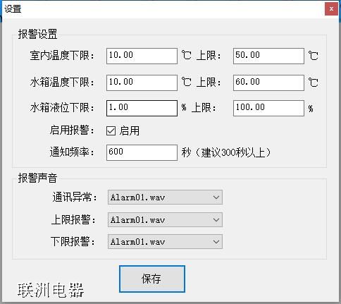 偠tˮ��ˮλ�O�y��ϵ�y��΢�ň�+���ň�