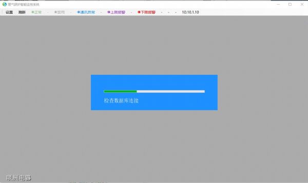 偠tˮ��ˮλ�O�y��ϵ�y��΢�ň�+���ň�