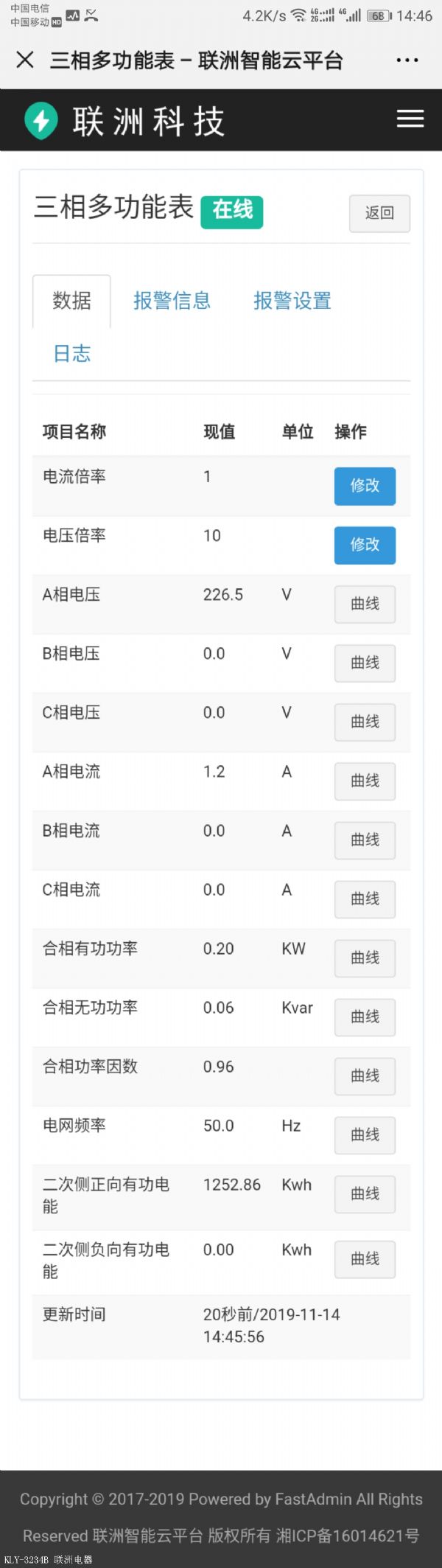 WD192E-9S4 WD192E-9S4