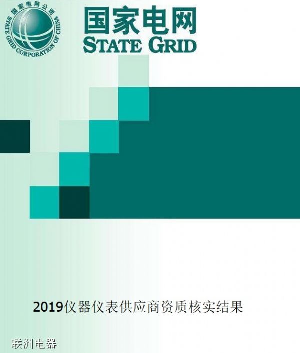 ����늾W(w��ng)��2019�x���x������(y��ng)���Y�|(zh��)�ˌ��Y(ji��)��