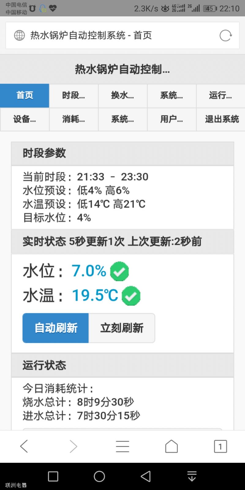 �֕r�Ρ����h�̿��Ƶ�����偠t����ϵ�yʹ���փ�1