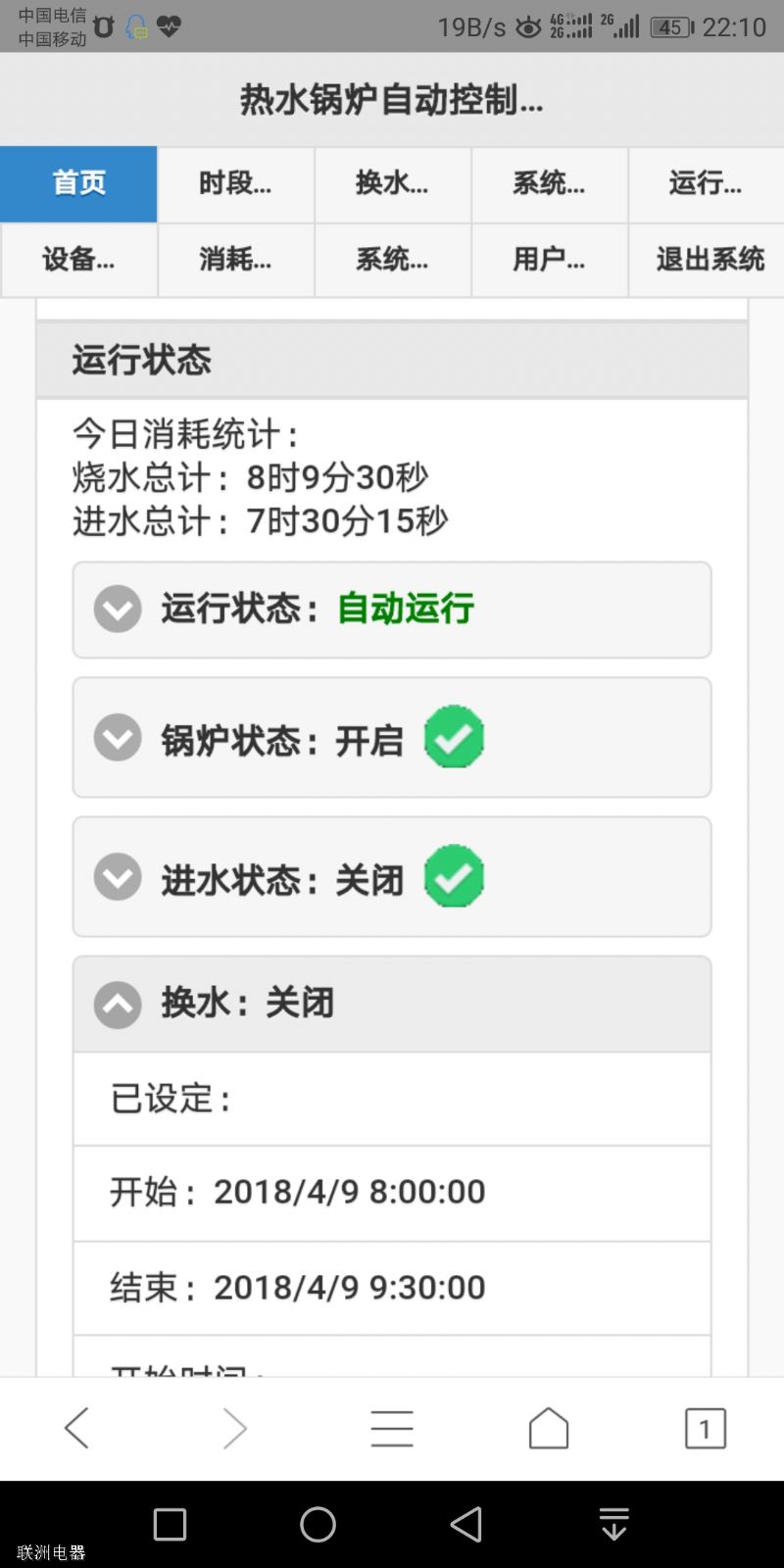 �֕r�Ρ����h�̿��Ƶ�����偠t����ϵ�yʹ���փ�2