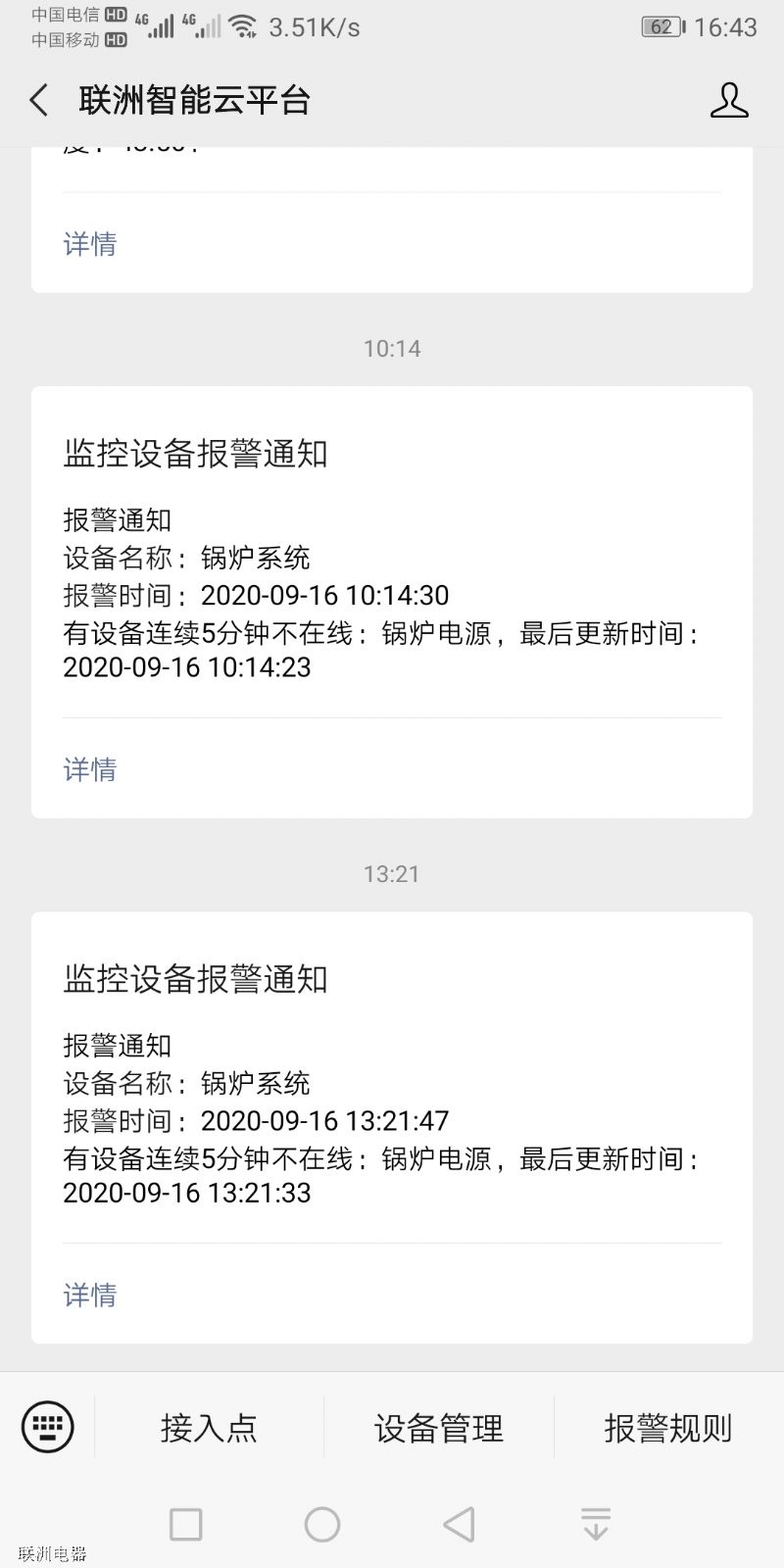 �֕r�Ρ����h�̿��Ƶ�����偠t����ϵ�yʹ���փ� ΢�ň�