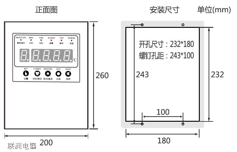 BWD-G 干式變壓器控制器