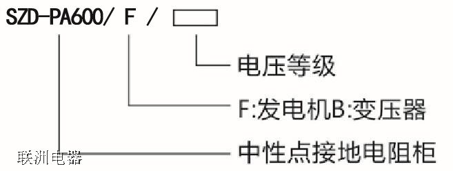 SZD-PA600ϵ�������c�ӵ�����