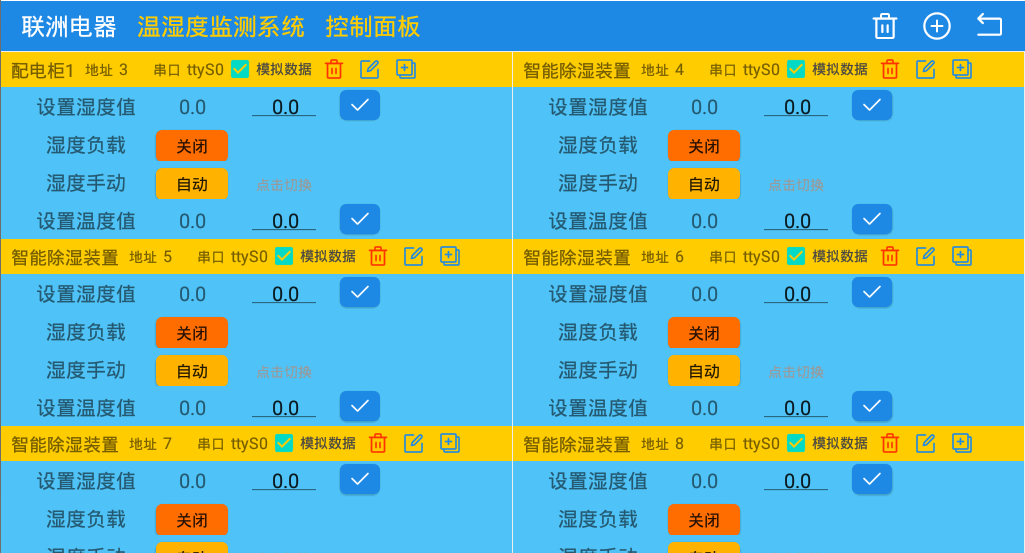 һ����ڰ�׿�Ĝ؝�ȱO(ji��n)�yϵ�y(t��ng)2