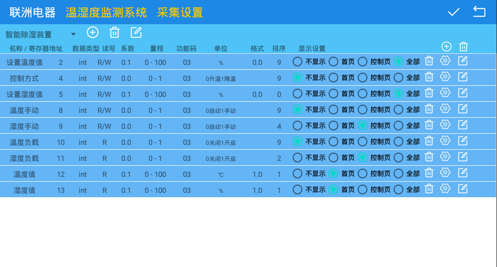 һ����ڰ�׿�Ĝ؝�ȱO(ji��n)�yϵ�y(t��ng)3