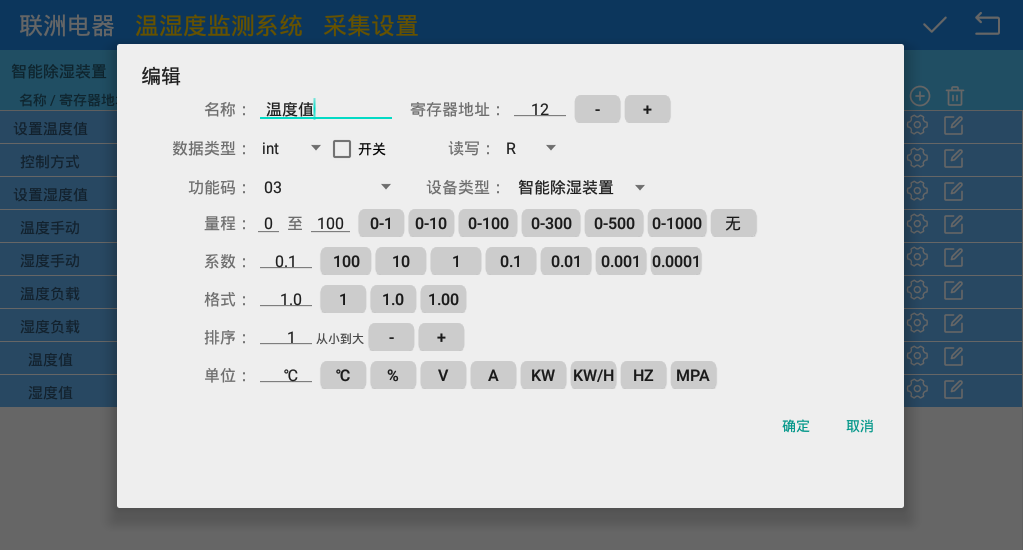 һ����ڰ�׿�Ĝ؝�ȱO(ji��n)�yϵ�y(t��ng)4