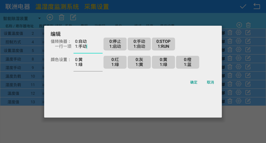 һ����ڰ�׿�Ĝ؝�ȱO(ji��n)�yϵ�y(t��ng)5