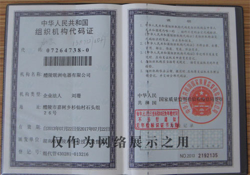 �M���C�����a�C